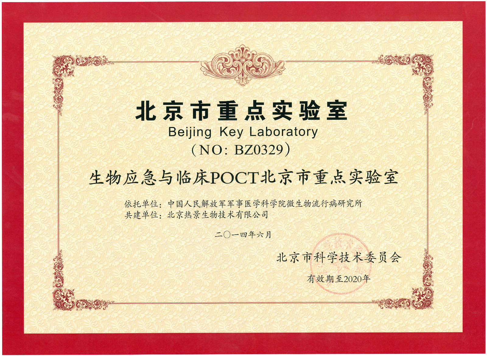 黄金城gcgcH6·(官方)中国