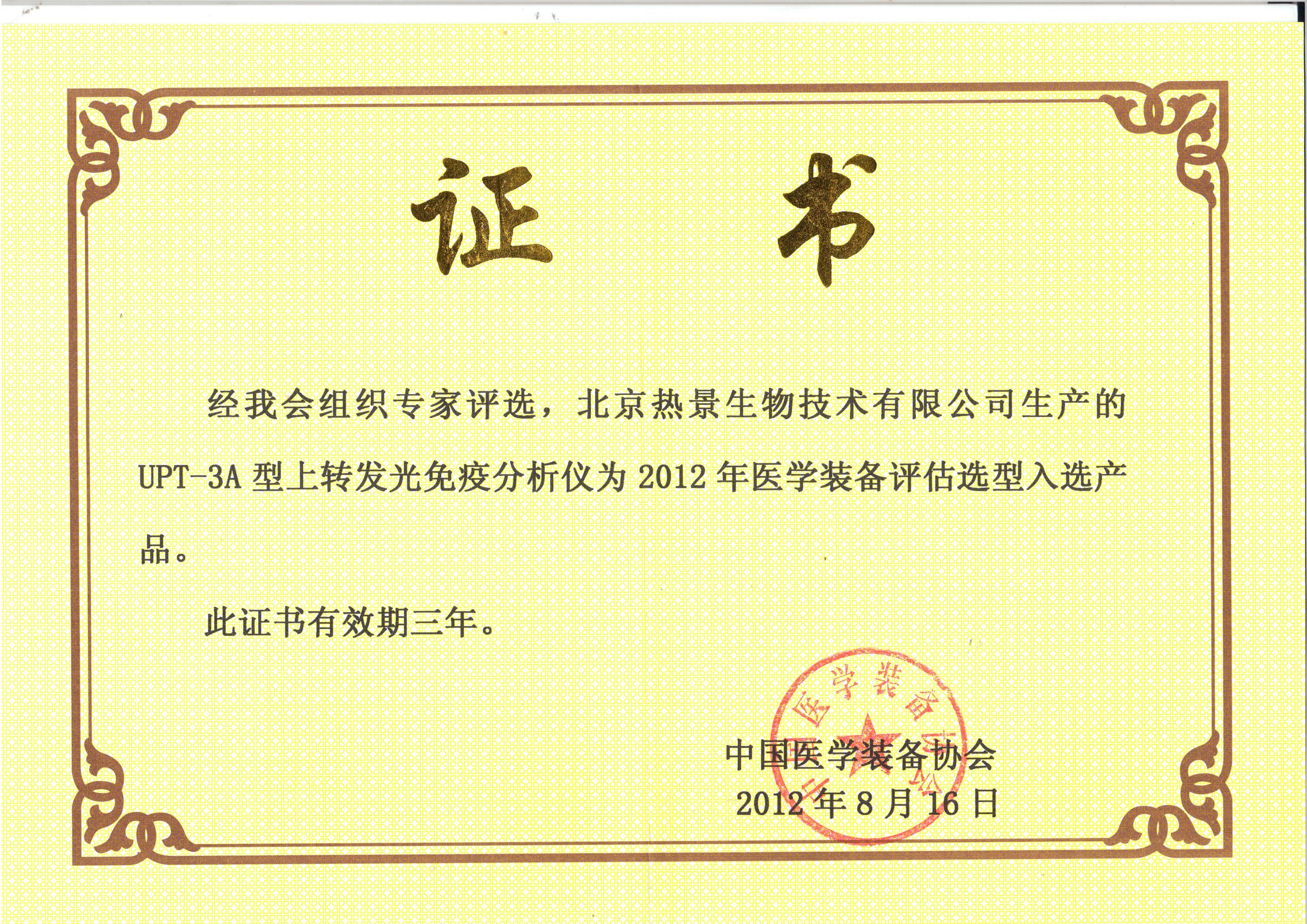 黄金城gcgcH6·(官方)中国