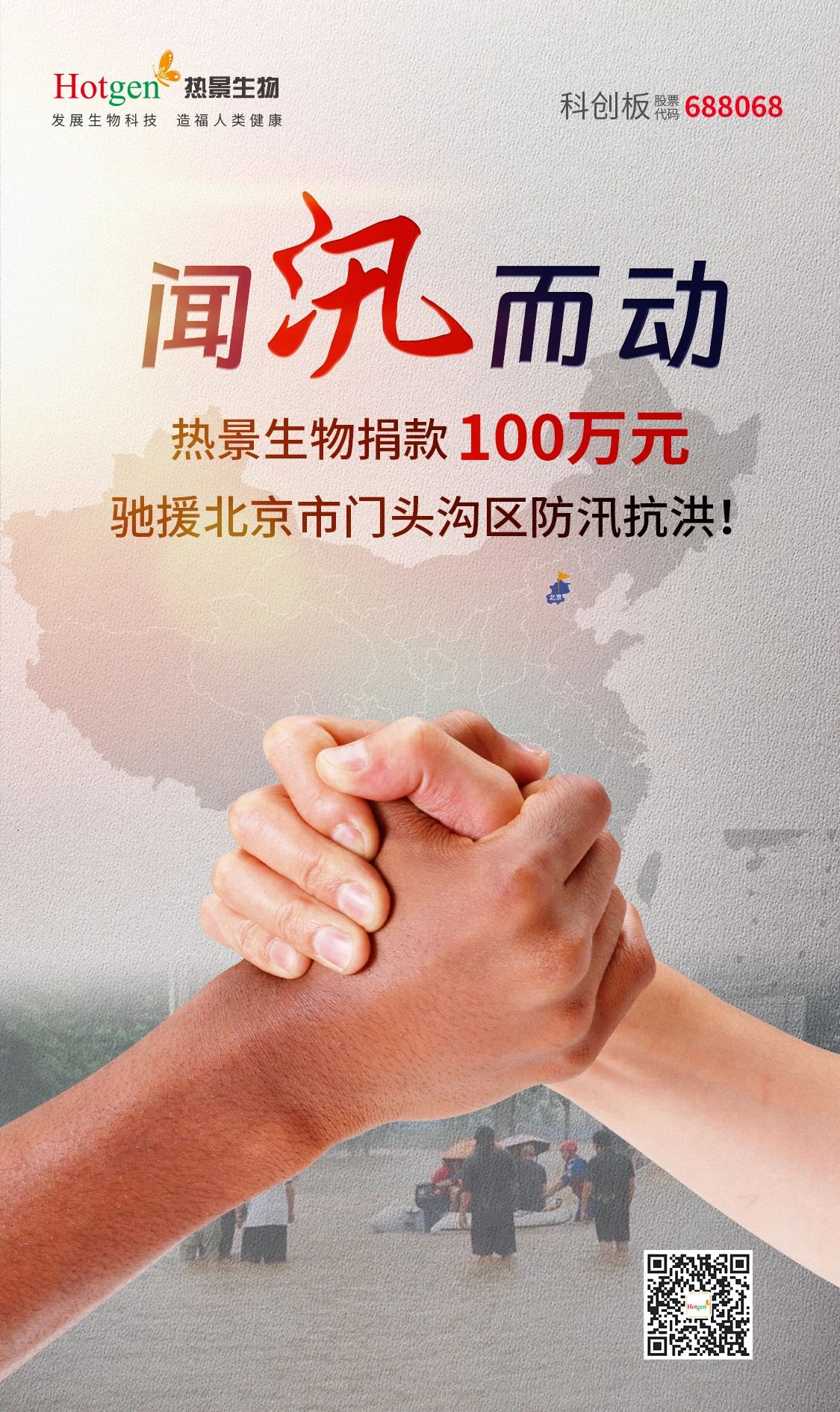 黄金城gcgcH6·(官方)中国