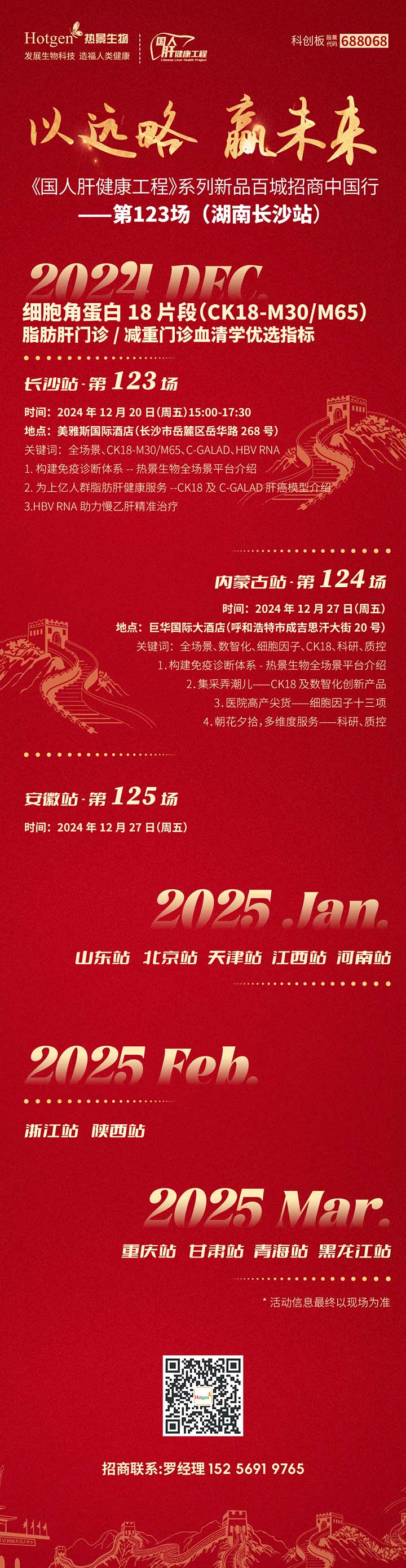 黄金城gcgcH6·(官方)中国